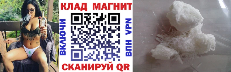 Купить наркоту Горнозаводск Марихуана Кокаин MDMA ГАШИШ APVP