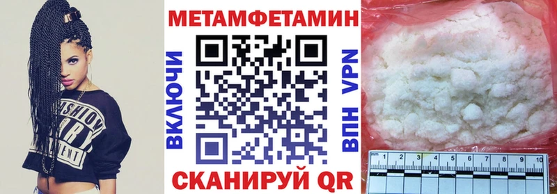Amphetamine Розовый Горнозаводск