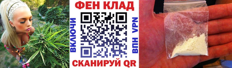 АМФ VHQ купить закладку Горнозаводск