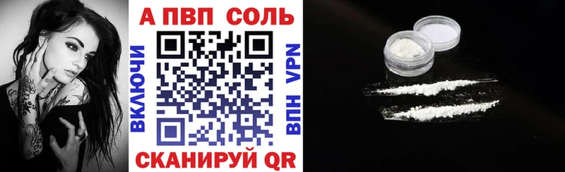 Альфа ПВП СК КРИС  Горнозаводск 