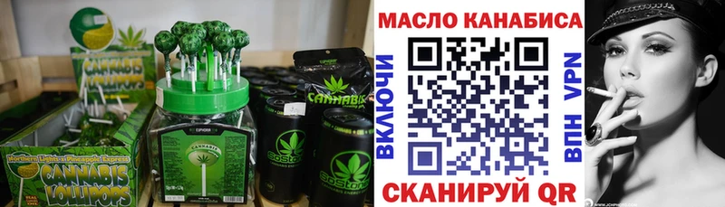 Еда ТГК конопля где продают Горнозаводск