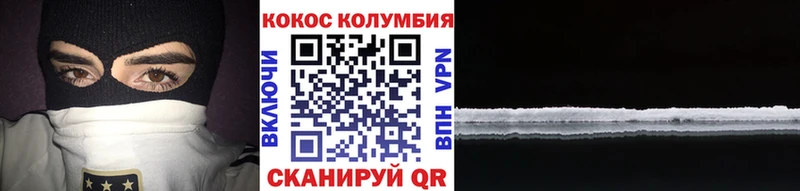 Кокаин Боливия  дарнет шоп  Горнозаводск 