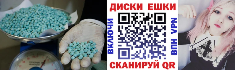 закладка  Горнозаводск  Экстази mix 