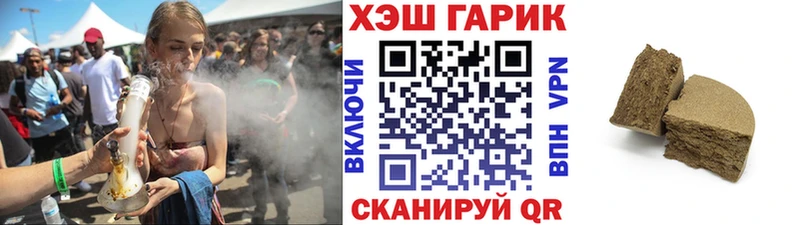 ГАШ ice o lator  MEGA зеркало  Горнозаводск 