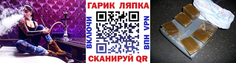 ГАШ гарик Горнозаводск
