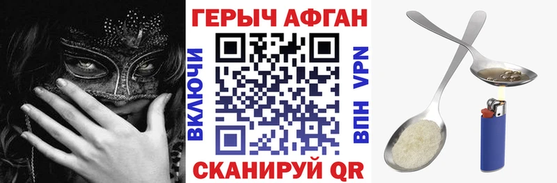 Героин гречка  Горнозаводск 