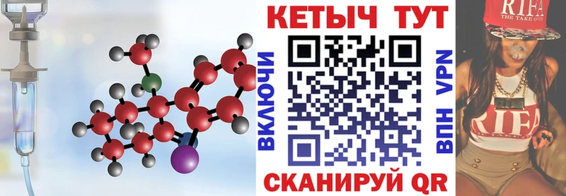 Кетамин VHQ  Горнозаводск 