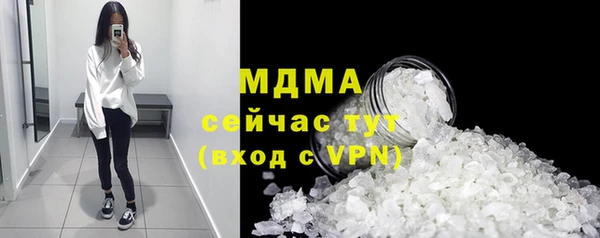амф Балабаново