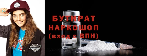 каннабис Балахна