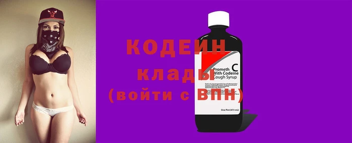 каннабис Балахна