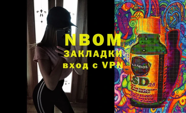 амф Балабаново
