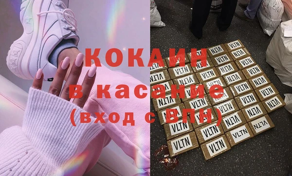 каннабис Балахна