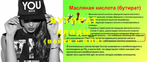 мет Баксан