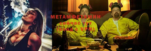 мет Баксан