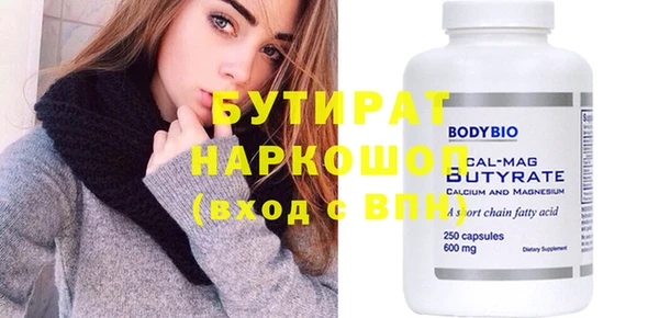 каннабис Балахна