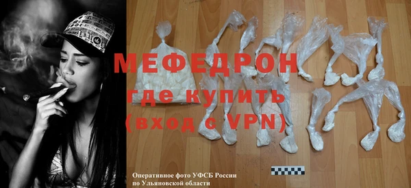 амф Балабаново