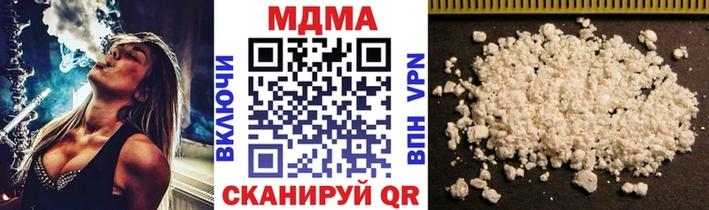 закладки Горнозаводск MDMA crystal