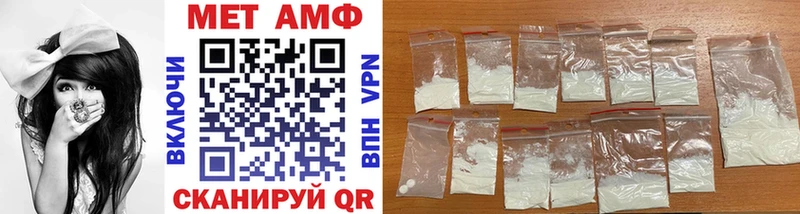 shop телеграм  Горнозаводск  Первитин витя 
