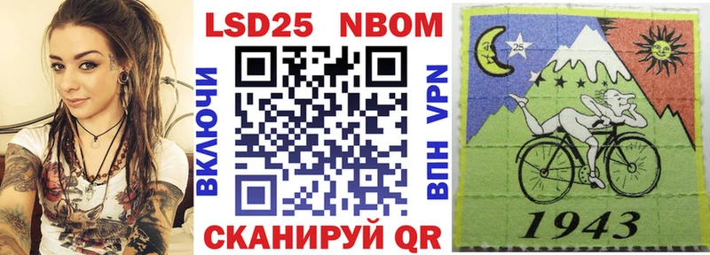 Марки 25I-NBOMe 1,5мг  Горнозаводск 