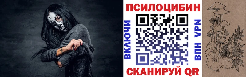 нарко площадка какой сайт  Горнозаводск  Галлюциногенные грибы мухоморы  где можно купить наркотик 